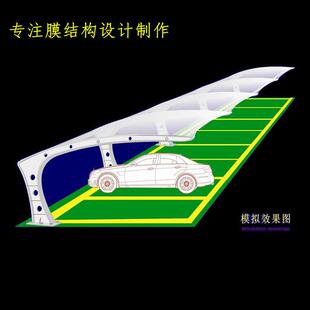 供应七字形车棚斜拉杆汽车棚雨篷全国销售加工制作安装抗冲击车棚