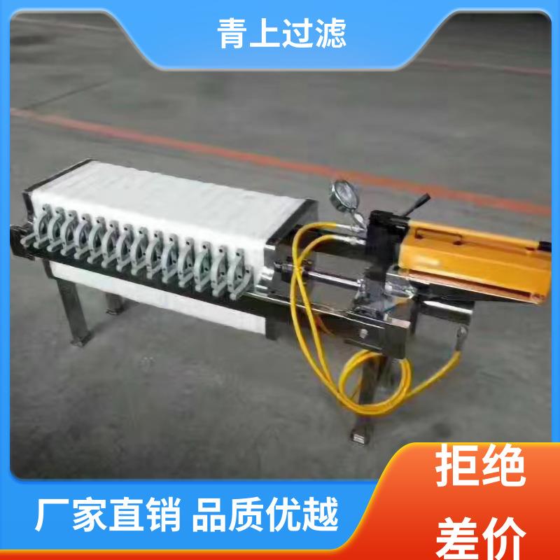 品类齐全一体化不锈钢压滤机占地面积小开拓创新过滤设备