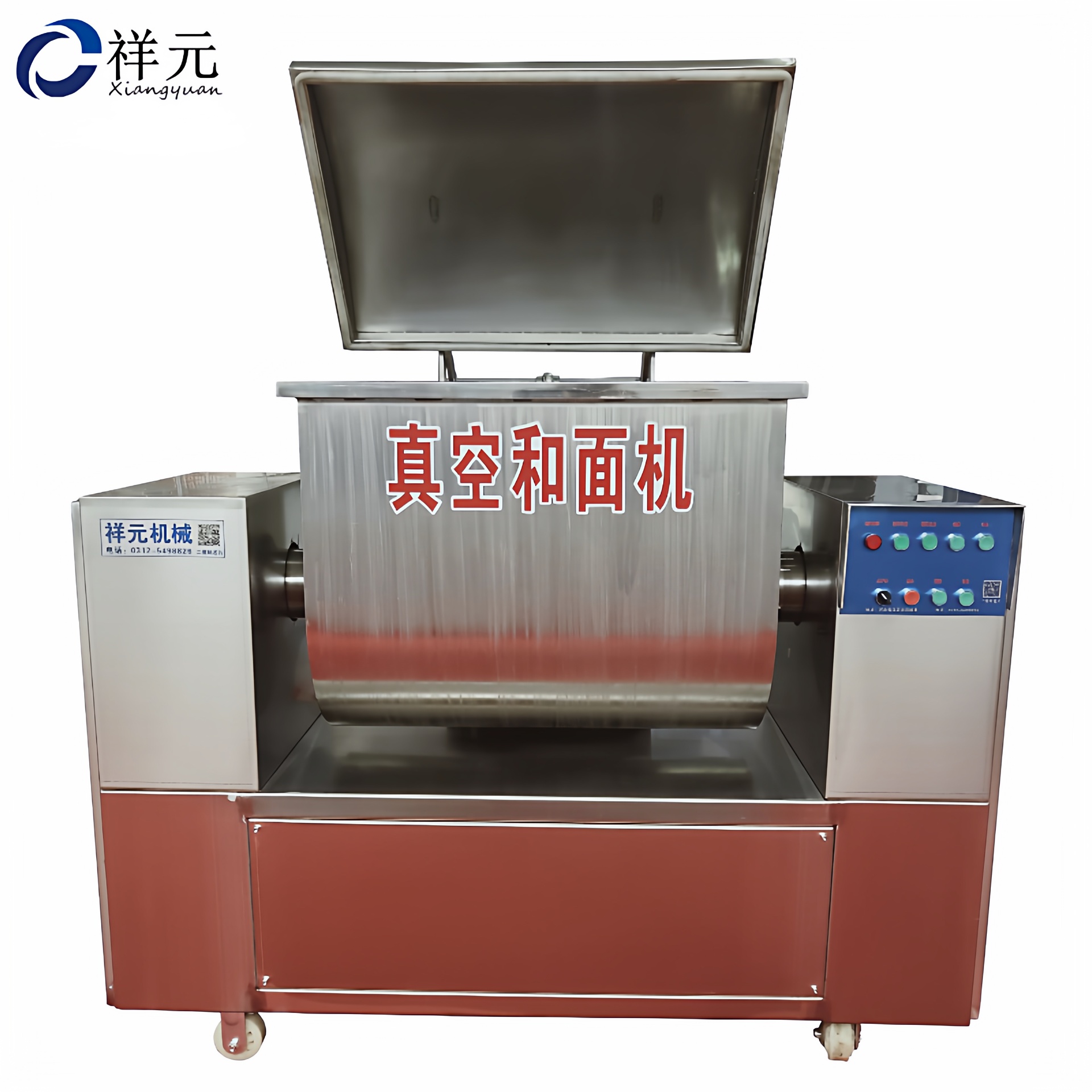 商用不锈钢真空和面机面箱翻转出料适用于饺子皮面条包子面包面