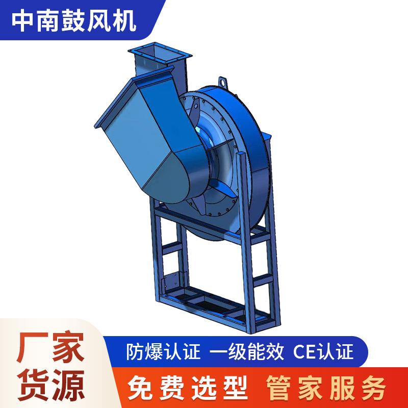 排尘离心通风机中压低噪音物料输送除尘风机厨房油烟机用通风设备
