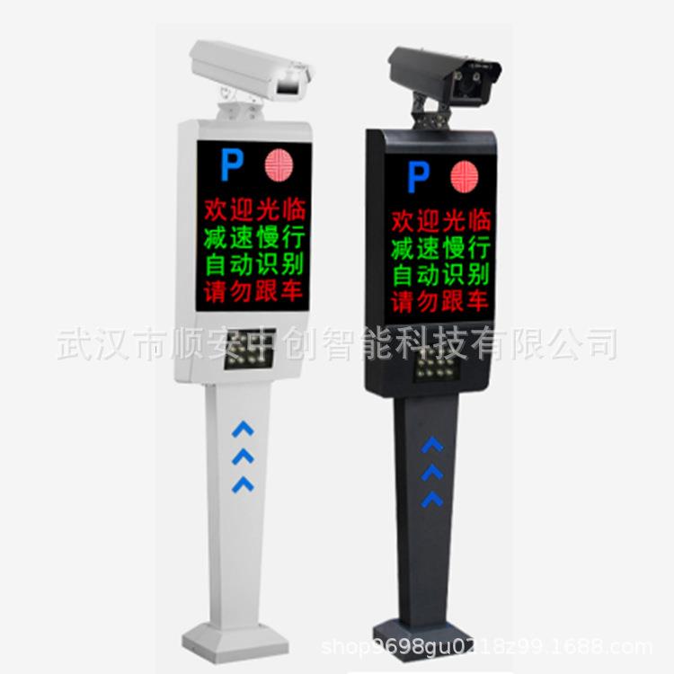 武汉停车场车牌识别收费管理系统小区车辆进出自动门闸栅栏杆道闸
