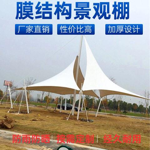 吉林电动客车张拉膜充电站雨篷武汉膜结构充电桩停车棚户外汽车