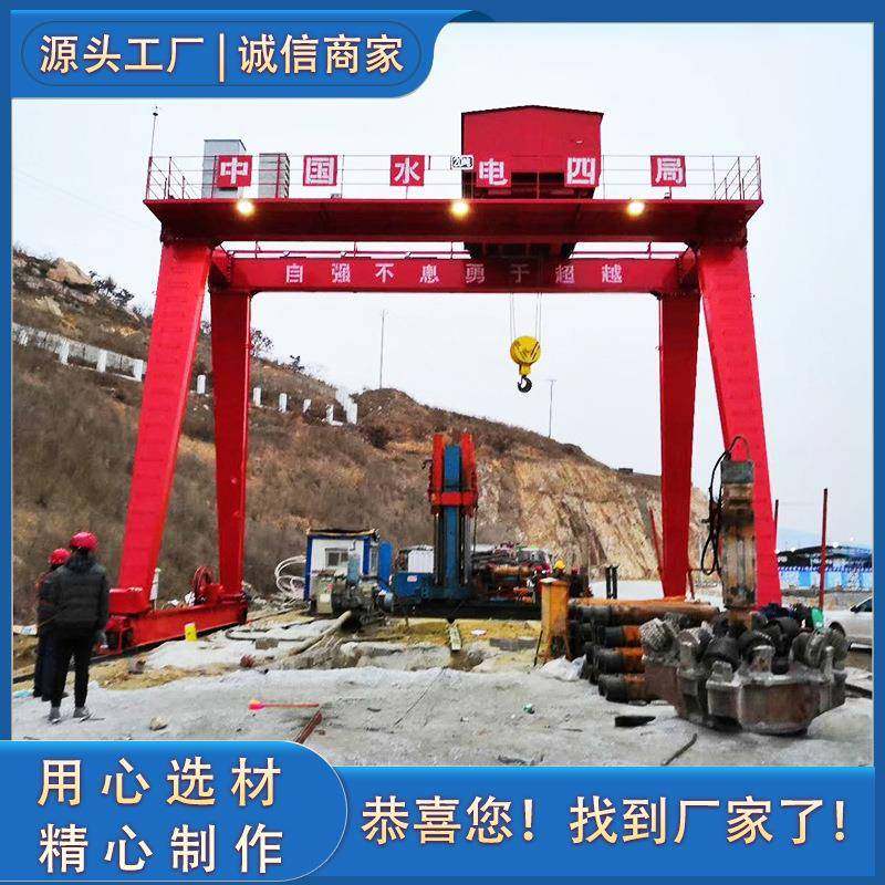 源头工厂双主梁电动龙门吊2吨双梁门式起重机集装箱货物龙门吊,搬运/仓储/物流设备,其他起重搬运设备,淘宝优惠券,粉丝福利购,淘宝优惠卷