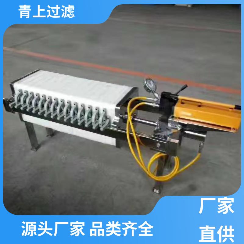 过滤设备品类齐全真空不锈钢压滤机运行平稳品质致胜
