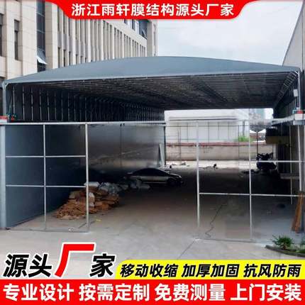厂房过道堆货移动雨篷湖州架空型电动推拉蓬通道折叠仓库活动雨棚