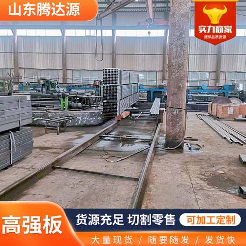 汽车大梁用T700现货510L高强方距管610L700L高强方管抗弯性能好