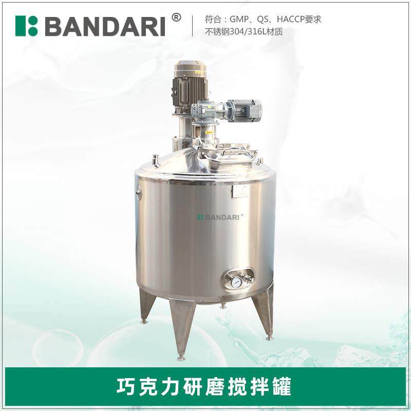 按需农药涂料巧克力电加热真空不锈钢篮式研磨机研磨搅拌罐,清洗/食品/商业设备,食品搅拌机,淘宝优惠券,粉丝福利购,淘宝优惠卷