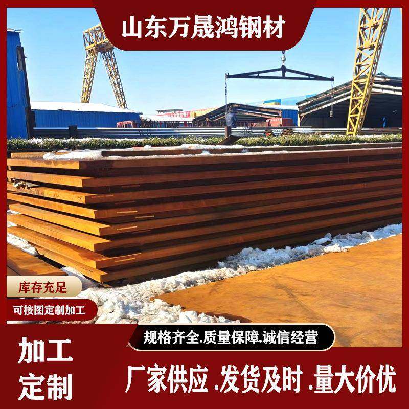 调质NM450耐磨板煤矿工程机械用热轧NM500耐磨钢板沉孔合金