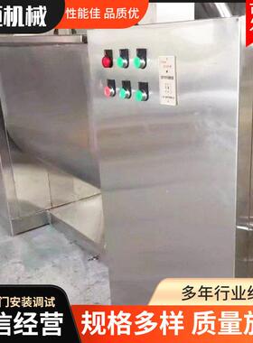 不锈钢混合机槽型搅拌机s桨叶无尘旋转拌料机糊状液态粉末混料机