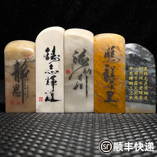 篆刻原产地巴林右旗印章石彩石精品鸡血石方章非老挝昌化青田章料