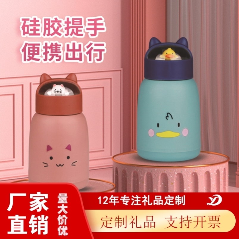 创意实用纪念赠送客户公司开业广告宣传活动小礼品定制印LOGO杯子