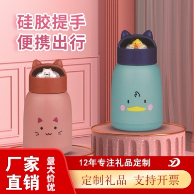 创意实用纪念赠送客户公司开业广告宣传活动小礼品定制印LOGO杯子