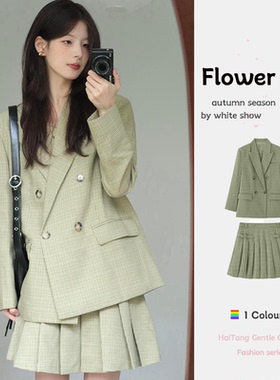 春秋季新款韩系格纹绿色套装西装外套a字百褶半身裙两件套高级感