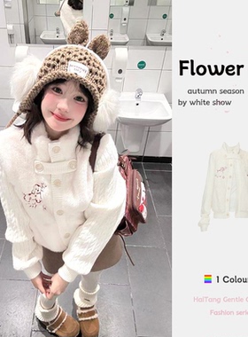 冬季韩系慵懒高级感白色针织开衫女加厚短款高领软糯巨好看的毛衣