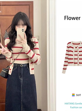 新款早秋女装韩系薄款条纹针织开衫吊带两件套休闲百搭温柔系上衣
