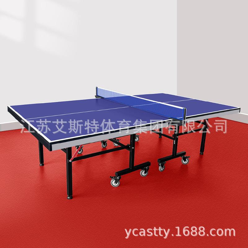 乒乓球桌ST2201家用可折叠带轮移动款便携户外乒乓球台标准乒乓桌