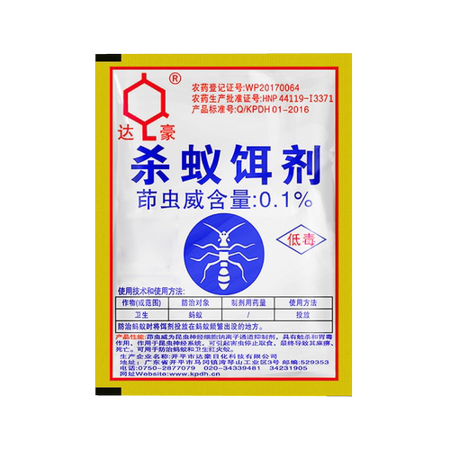 灭蚁饵剂全窝端除杀蚂蚁药粉家用室内花园外小黄红黑非无厨房毒