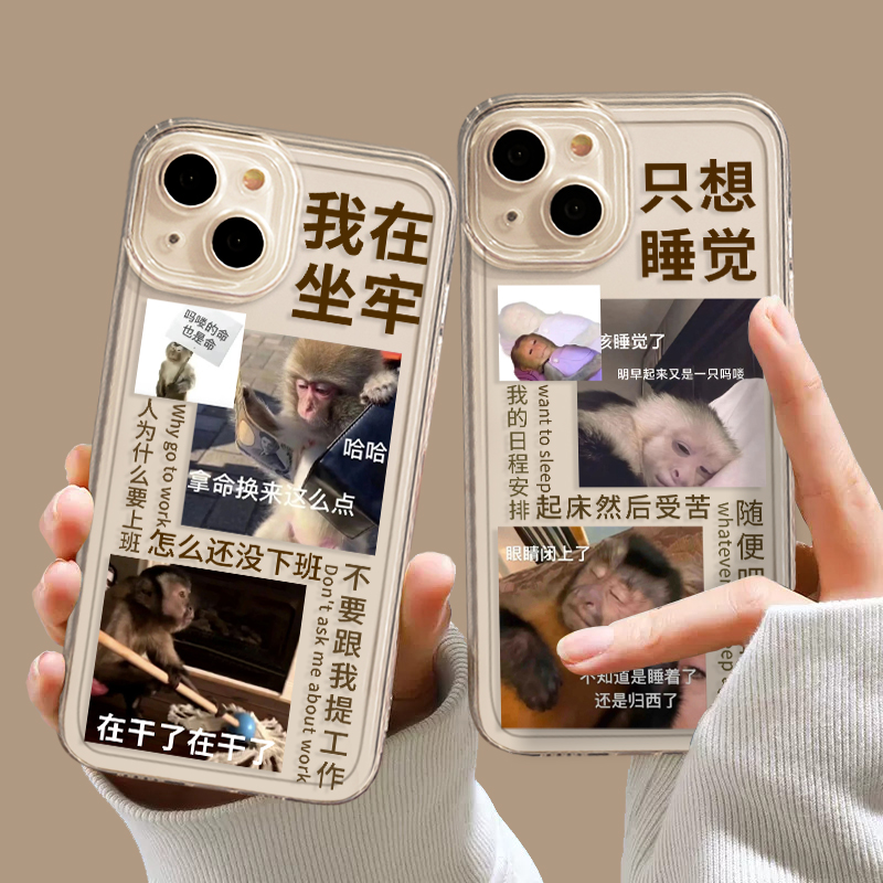 吗喽手机壳适用华为mate6