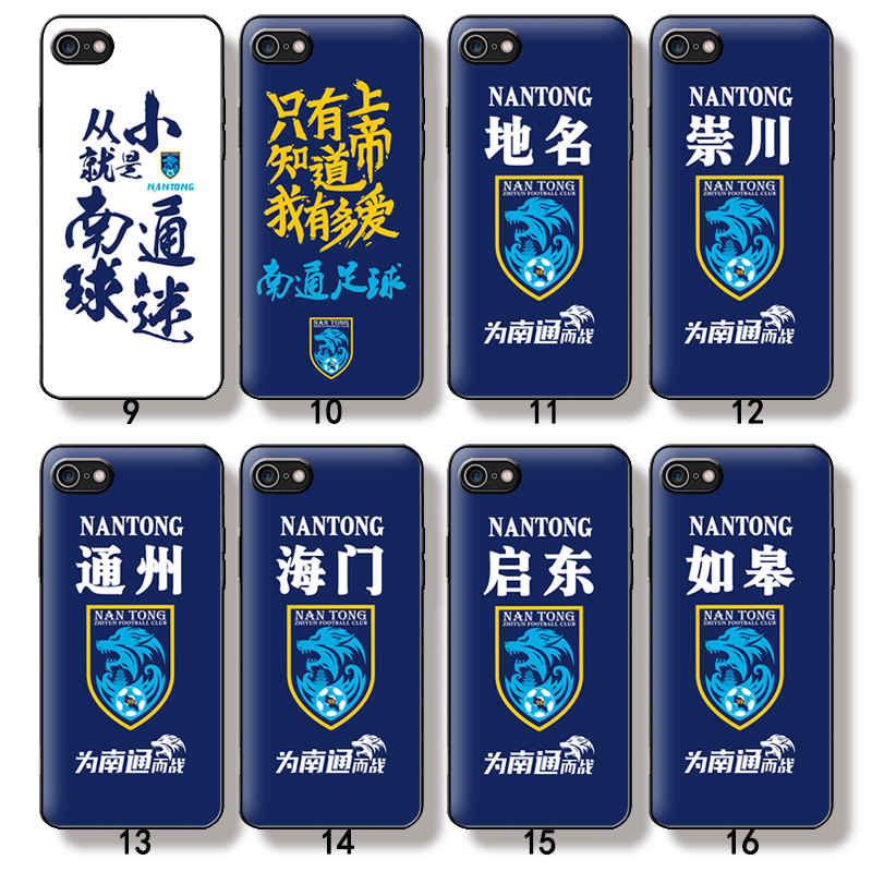 德克南通支云崇川区手机