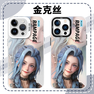 金克丝手机壳苹果14华为mate60金克斯iPhone15promax小米13jinx萨勒芬妮OPPO动漫vivo周边12暴走40萝莉11镭射
