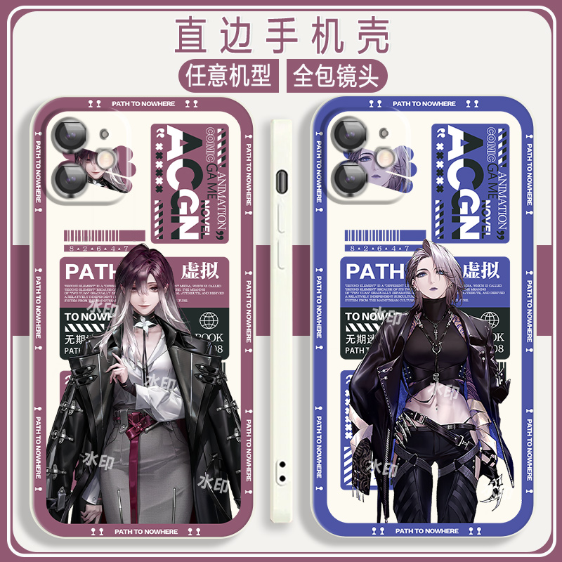 无期迷途卓娅瑟琳罗睺手