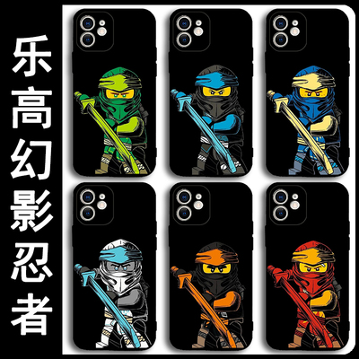 乐高幻影忍者手机壳苹果1