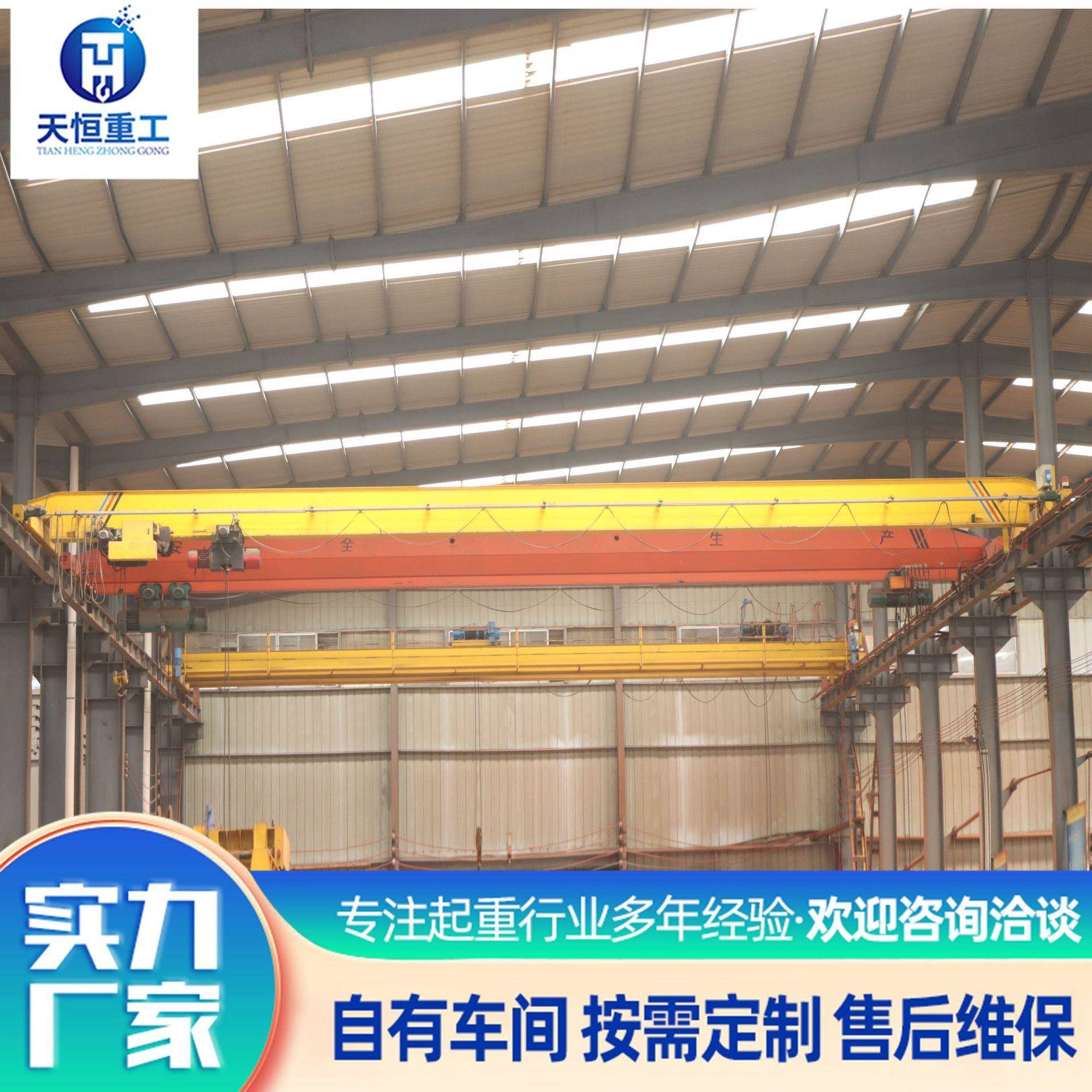 0.5吨1吨单梁行车起重机工厂车间料场用电动遥控小型桥式吊车