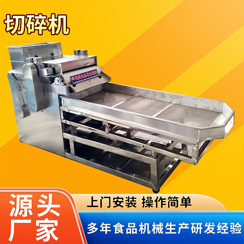花生碎机器花生颗粒机花生米切碎机坚果切碎机坚果仁破碎机