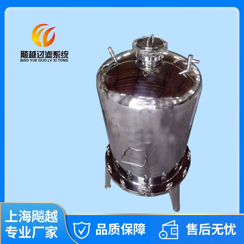 正压过滤器单层过滤器实验室过滤器药液膜过滤器