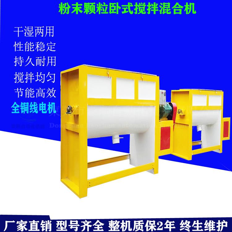 现货大型粉体搅拌机酒糟卧室搅拌机双层加热烘干搅拌机型号齐全