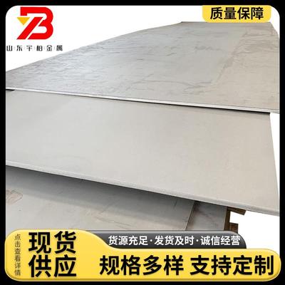 现货镀锌板镀锌钢板民用镀锌板0.30.50.751.01.21.5镀锌板