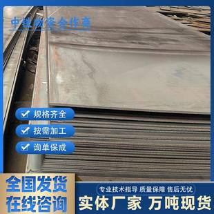 高强钢板700L汽车大梁板Q460Q690D厂家供应定尺开平钢板切割加工