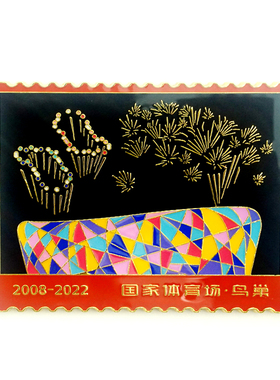 鸟巢礼物鸟巢金属邮票冰箱贴