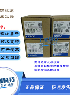欧姆龙温控器E5CC-QX2DSMRX2ASME5CC-QX2ASMQX2DSMCX2ASM-800现货