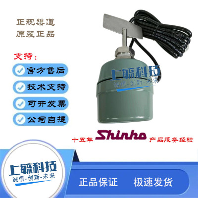 控制器神港SHINKO料位开关LV300