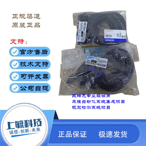 EE-SX772A微型欧姆龙槽型光电