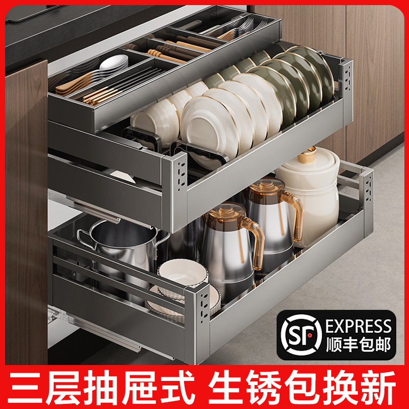 厨房橱柜拉篮三层抽中抽调味料双层碗架收纳碟架太空铝抽屉式碗篮