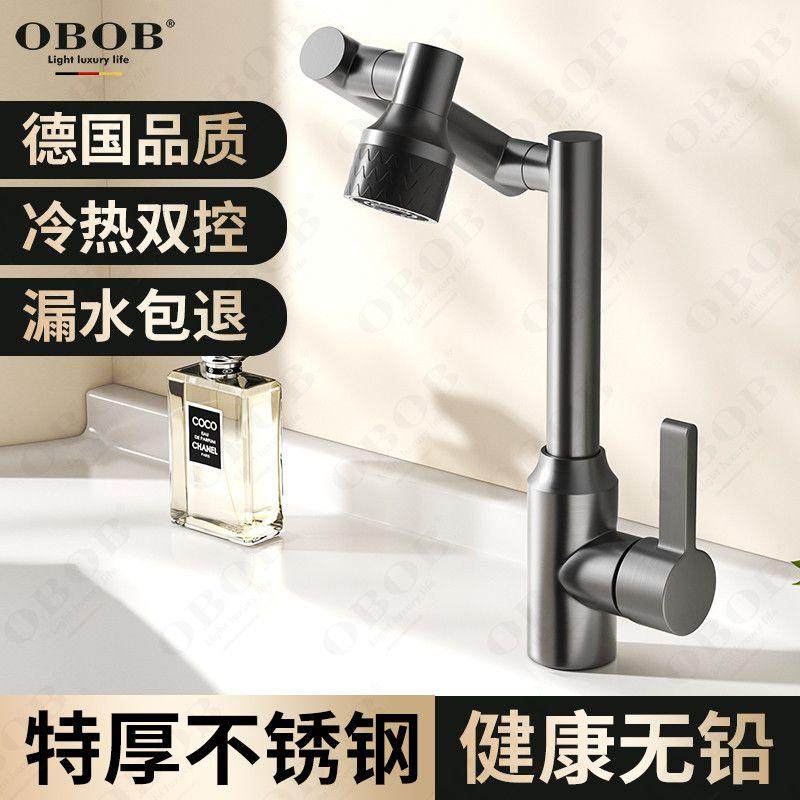德系全铜阳台洗衣池水龙头冷热洗衣盆洗衣台洗衣槽万向机械臂防溅