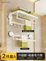 【2-часовой набор】 молочный белый 【роскошный всасывающий кубок】】