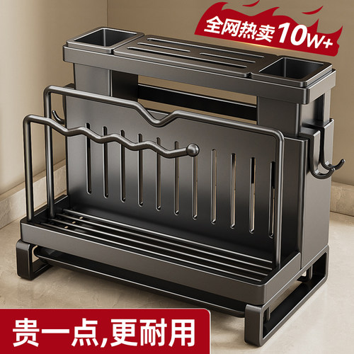 厨房刀架置物架放菜刀筷子砧板锅盖菜板台面多功能刀具一体收纳架