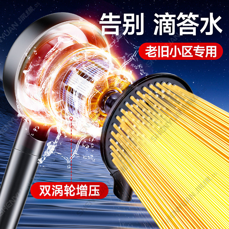 德国双涡轮增压花洒喷头超强加压大出水量浴室洗澡淋浴头浴霸套装