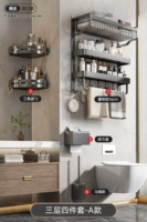 Серого серого обновлять толстый трехслойный набор/4 набор