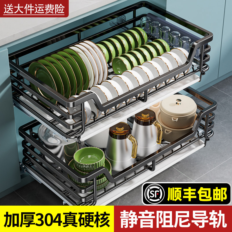 拉篮厨房整体橱柜304不锈钢双层内置抽屉式抽拉碗碟架篮碗盘柜?具