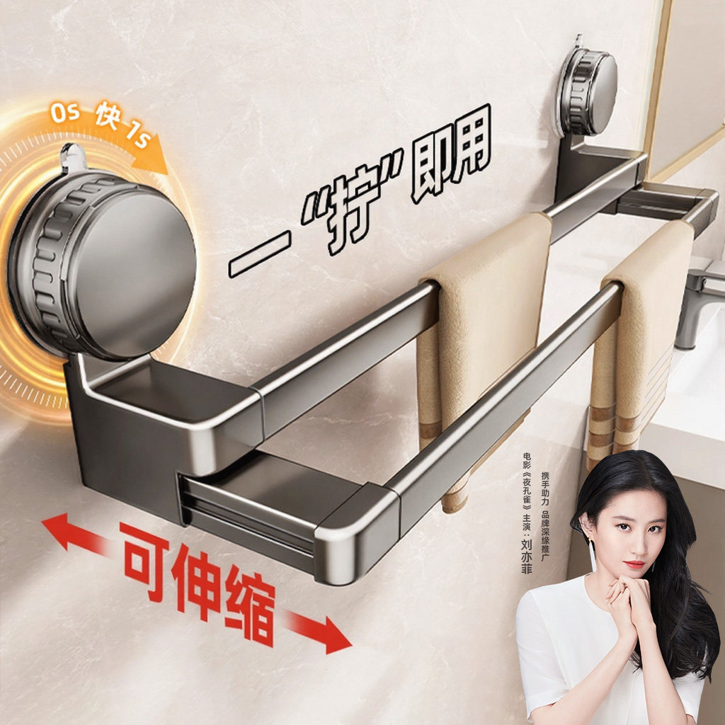 太空铝毛巾架浴室可伸缩双杆带钩置物架卫生间浴巾挂架一体免安装