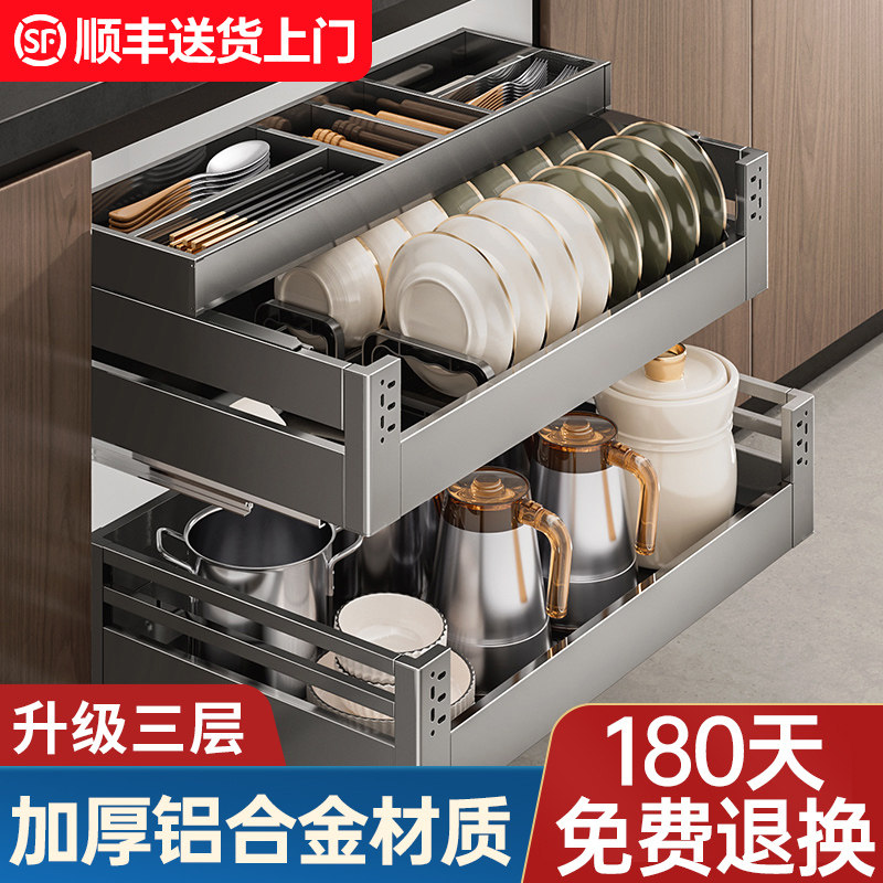 厨房橱柜拉篮三层抽中抽调味料双层碗架收纳碟架太空铝抽屉式碗篮