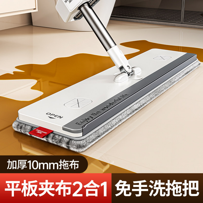 深缘平板拖把免手洗干湿两用地板一拖净懒人拖地家用墩布吸水神器