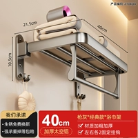 Классическое банное полотенце, 40см