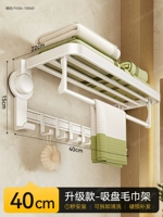 Белое роскошное банное полотенце, 40см