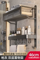 Серые серо-серый утолщение двойное слой 47 см бани