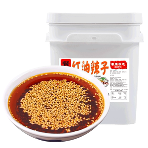 奢康菲思40斤红油辣子商用拌凉菜凉皮油泼辣子火锅点蘸料餐饮批发
